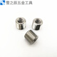 Internal and external thread reducing nut thread sleeve, inner M10*1 point 5, outer M14*2 length 15 slotted