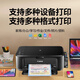 Canon (Canon) 3680 color printer home small student copy and scan all-in-one mobile phone photo with ink tank. Returns are not supported after unpacking. Package 3. External printing with large ink tank. 2813 2540 upgrade.