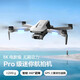 2025 new drone aerial photography high-definition GPS obstacle avoidance remote control aircraft children's long-term battery life black technology three-camera [360 obstacle avoidance] V28-8K + 5000 meters + dual camera [play bad and replace new] [get 1 to 4 power in total] 5G transmission [battery lasting 120 minutes