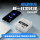 Su Shi Helmo mecha style 66W gallium nitride super fast charging plug board 2 positions 3USB+C Apple/Huawei/Xiaomi/Vivo adapter plug/terminal board/pull line board 1.8 meters
