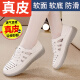 Hongxing Pin Ke Corte de talla de cuero genuino para mujeres 2025 Nuevas sandalias planas y transpirables de moda y versátil Soft Sole Mother 983 Beige Hollow 36