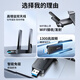 达而稳（DOREWIN） 无线网卡台式机专用电脑wifi接收器5g千兆外置网卡免驱动笔记本主机接收器双频usb无线网卡win7 【1300M四天线款】免驱5G双频
