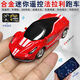 Zhouke 25 Remote Control Toy Cars Alloy Mobile Phone Tesla Cyber Pickup Off-Road Vehicle High Speed Race Children's Electric Car Dual Control Mobile Phone 4 Wheel Tesla Pickup Truck Silver 24G Charging Cable Free Remote Control Battery + Tools