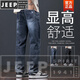Jeep Spirit Jeans Herren glatt lose dünne Stilhosen 2025 Neue Sommer Casual Long Hosen Herren Frühling und Sommer Herrenkleidung 825 Blau [Sommer] Hochwertiger Stoff Dünnstil 28