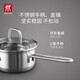 ZWILLING pot set, wok, stainless steel soup pot, steamer, milk pot, enamel pot, soup spatula, household kitchen goodies, happy food carving pot set, 13 pieces