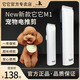 TAA Taiwan It It professional electric clipper pet M1 dog shaver electric clipper cat Teddy razor electric clipper M1 white body + 4 heads 6 hours of battery life