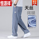 Hengyuanxiang (Hyx) jean de tennis Laish pour hommes minces minces de drapage lâches de glace à l'oxygène à la jambe larges décontractées 1048-bleu Min