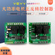 Yue Changsheng AC 220V motor forward and reverse control board limiter dual two-way delay time relay cycle work YYB-3 with shell