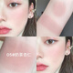Lamela single color ice cube blush ins brightening color long-lasting natural delicate vitality highlight female student style rouge contour 01# peach sugar 3g