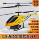Miron Remote Control Plane Children's Super Large Aerial Photography Anti-Fall Electric Primary School Unmanned Helicopter Toy Boy Gift 32cm + Intelligent Height Setting - Gold 1 x 3000 mAh Lithium Battery