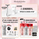Elizabeth Arden Eye Gel Eye Essence 10.5ml About 60 capsules of lightening fine lines ceramide eye cream gift for friends