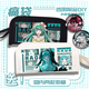 Mie Lanat (Mie Lanat) Flucht aus der Horror -Nacht Raymond Erin Mum Girl Peppai Pencil Bag Stationery Bag Cartoon Student Storage Tasche E686 Ruhvoller Geist [Bai] C3690+C3693