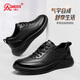Strongman plus size sports leather shoes, breathable, fashionable, simple, business casual men's shoes JDA87578 black size 46