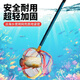 Youfanmeng gardening children's fishing net is strong and super hard, outdoor fishing for small fish and shrimp, insect catching net bag, retractable copy net