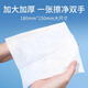 Haishi Hainuo 75% alcohol wet wipes sanitary wipes large pack large size home office portable sterilization and disinfection 60 pumps
