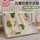 Langsha (langsha) Raschel nap blanket, nap blanket, winter thickened and velvet warm children's single quilt nap blanket, loving cute baby, double thickened, quick heating and warm, 100x120cm, weighs about 1.5Jin, Jin is equal to 0.5kg