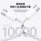 AMKE adapts to Apple 15/16/17 charging cable iPhone14Plus/ProMax/E original data cable USB to Type-C/Lightning fast charging car Carplay Apple 15-17 charging cable 1.0 meter single line