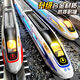 Kakabeer High-speed Railway Toy Train Remote Control Alloy Fuxing High-speed Railway Model Toy Simulation Harmony Children's Electric Boy Super Large Round Track Silver High-speed Railway Double-section Round Track