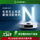 Ecovacs sweeping robot N20 all-in-one sweeping and mopping smart home vacuum cleaner laser navigation planning fully automatic scrubbing and sweeping and mopping all-in-one machine DKX56