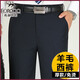 Tiger City Wollhosen Herbst und Winter Dicke Stil mittleren und älteren Menschen hohe Taille lose lose lock