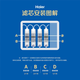Haier Haier/Haier water purifier filter element HRO5009-5 accessories set HRO5020-4APP cotton 50-5H rear ABCD grade filter element (5009)