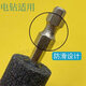 Shantou Lincun hand electric drill grinding head hexagonal handle grinding head grinding wheel grinding head hand-bent hexagonal handle grinding head pistol drill electric drill grinding head 3 conical hexagonal handle grinding wheel grinding head