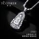 Ruofei platinum pendant men's platinum necklace pendant platinum pt950 Guanyin pendant men's pt999 platinum necklace custom platinum Guanyin pendant 40g contact customer service