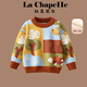 La Chapelle children's winter sweater 2025 new baby boy plus velvet knitted top girls winter pullover brown 105 recommended height 91-105cm