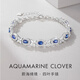 BOGLIA four-leaf clover bracelet for women light luxury 2025 new sapphire bracelet birthday gift for girlfriend and wife four-leaf clover bracelet