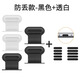 Chenzu is suitable for Apple 17 Pro max mobile phone all-in-one dust plug iPhone charging port protection plug Type-C data port plug trumpet speaker dust filter accessories anti-lost dust plug 3 black + 2 white + dust filter