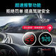 Universal electronic dog 2025 new head-up HUD dual-screen safety warning device intelligent car voice broadcast speed measurement dual-dial warning device