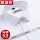Hengyuanxiang Shirt à manches à manches à manchette masculine Coton pur pur DP Business prêt-à-porter.
