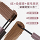 Judydoll Eyebrow Tint Light Colored Eyebrow Pencil Waterproof, Sweatproof, Long-lasting Wild Eyebrow Novice Natural Color 01 Natural Brown Classic