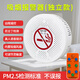 Cigarette Smoke Alarm Highly Sensitive Toilet and Bathroom Smoke Control Guard Smoking Detector Smoking Detector Smoking Alarm Plug-in Independent Model