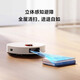 Xiaomi Mijia Sweeper 3S integrated sweeping and mopping laser navigation Xiaoai voice intelligent interconnection 4000Pa strong suction high frequency vibration mopping anti-fall sensing 95 new Mijia sweeping and mopping robot 3S