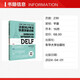 Xinhua Echtes französisches DELF Exam Rapid Breakthrough Training A2 (Zweite Ausgabe) Pressebuch der Donghua University