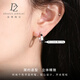Duozun pt950 genuine platinum earrings for women new earrings ear buckles ear rings starry sky platinum earrings Chinese Valentine's Day gift ready stock starry sky earrings 3.41g (pair)