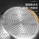 Fidis 304 stainless steel vegetable sink drain basket extra thick rice washing sieve fruit basin 20cm drain basin LLP-20K