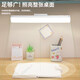Student Dormitory Study Eye Protection Lamp USB Cool Lamp LED Lamp Magnetic Desktop Lamp Bedside Lamp Rechargeable Reading Lamp Strip Lamp Dimmable Color Adjustable Direct Plug Long Battery Life 28CM Direct Plug Model No Switch One Level White Light Premium Packaging