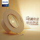 Philips LED spotlight household spotlight ultra-thin downlight hole light hole light living room light aisle light embedded anti-glare constant bright 5.5W 2700K warm yellow light opening 70-75mm