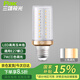 Sanxiong Aurora (Pak) LED light bulb energy-saving light bulb E27 large screw corn lamp candle bulb household commercial high-power light source 7W