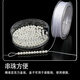 Diy pearl necklace white thin thread beading special thread wear-resistant handmade jewelry accessories braided rope 3 strands of 10 meters pearl strand wire free pearl buckle + lead