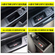 Manmang is suitable for new Sagitar door storage box central handrail box storage storage box 1925 new Baolai Weiling Nei 1518 Sagitar front and rear door box handrail box