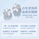 Lao Fengxiang four-leaf clover sterling silver earrings for women earrings ring women's 2025 new birthday gift anniversary gift for girlfriend and wife love four-leaf clover earrings + certificate