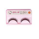 Supreme kitten style eyelashes, natural, daily, lightweight, one pair, easy to wear, long and short false eyelashes XF400 Supreme kitten false eyelashes XF400 (1 box)