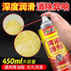 Anyang (AY) Butter Spray Mechanical Lubricating Oil Liquid Butter Lubricating Door Lock Squeaky Door High Temperature Resistant Car Gear Lubricating Grease Spray 450ml Butter Spray*3