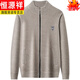 Hengyuanxiang high-end knitted cardigan men's stand-up collar zipper jacket thickened wool cardigan 2025 new sweater versatile new product XBF6820 Khaki L 175/88A