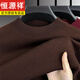 Hengyuanxiang men's 100% worsted pure wool sweater machine washable autumn mid-collar sweater all wool warm base layer sweater for men only cyan 100% wool 2XL 180