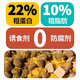 BaiGanGanDou dog food 40Jin Jin is equal to 0.5kg. Packed meat floss fresh meat freeze-dried dog food Golden Retriever Labrador Dorian universal nutritious dog food. Greedy puppy meat floss dog food 40Jin Jin is equal to 0.5kg. Jin Jin is equal to 0.5kg above 0kg. The number shall prevail.