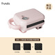 FRUNUTS sandwich breakfast machine multi-functional household small light food artifact toast waffle toaster upgraded switch pink (sandwich plate + waffle plate + egg waffle plate)